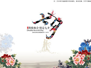 Incontra il Magpie Bridge, Love the Qixi Festival —— Modello ppt Tanabata di San Valentino cinese