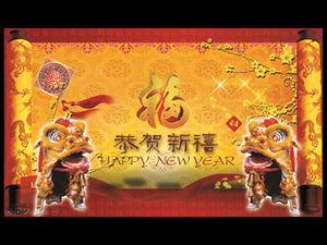 Fondo de desplazamiento imperial danza del león año nuevo plantilla ppt de año nuevo chino tradicional