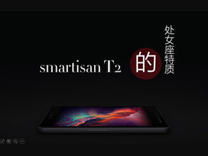 Smartisan T2 Virgo 특성-망치 전화 소개 PPT 템플릿
