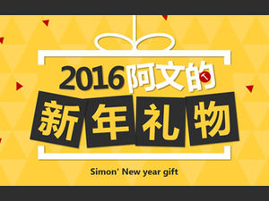 2016 Awen'in Yeni Yıl Hediyesi Smartisan T2 ppt şablonu