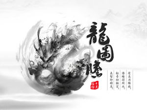 "Dragon Totem" tusz i elementy mycia ekstremalne piękno chiński szablon ppt stylu