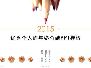 Excelente informe personal de resumen de trabajo de fin de año 2015 ppt template