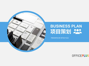 Plantilla ppt de planificación de proyectos de plan de negocios de estilo empresarial de alta gama simple y exquisita