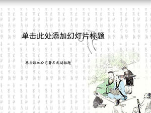Древний горный отшельник древний текст фон шаблон п.п. в китайском стиле