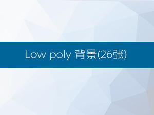 26 sfondi HD low poly in formato PNG (2560x1440)