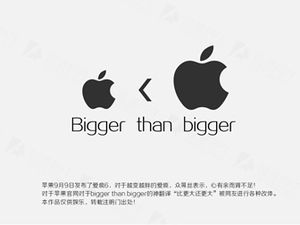 아이폰은 더 큰 사과 PPT 템플릿보다 큽니다