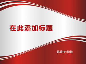 중국어 빨간색 간단하고 엄숙한 파티 빌딩 PPT 템플릿