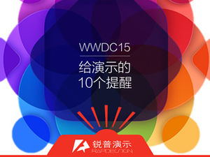 10 przypomnień o prezentacji ppt na konferencji Apple WWDC2015