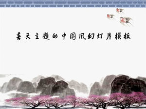 Pfirsichblüte schlucken Lotuswurzeltinte Landschaftsmalerei chinesische Art ppt Vorlage