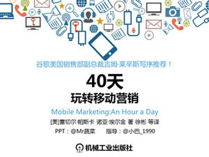 Note de lectură ppt „40 de zile de marketing mobil distractiv”