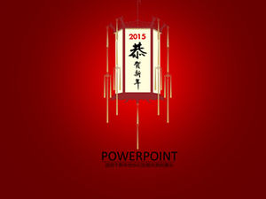 Yeni Yıl Fener Çin tarzı Çin Yeni Yılı ppt şenlikli şablon için tebrikler