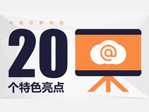 Çin'in İnternetine İnternetin 20 Özelliğinden Bakmak