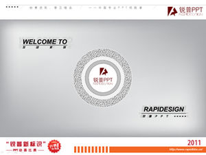 瑞普新logo创意动画ppt电影
