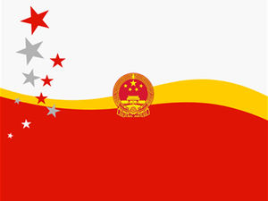 红星国徽中国红政府工作报告简明大气ppt模板