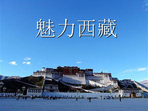 Lo scenario del Tibet presenta un modello ppt turistico di introduzione