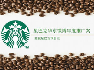 Modello ppt caso di promozione annuale Starbucks Weibo