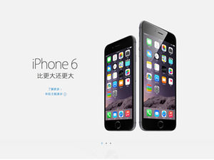 iPhone lebih besar dari yang lebih besar diproduksi oleh Ruipu PPT