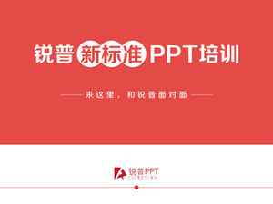 Рекламный видеоролик Ruipu New Standard PPT Training