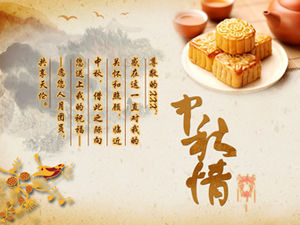 Fragranza del tè torta di luna Festa di metà autunno modello dinamico di metà autunno festival ppt