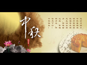 Mid-autumn festival dynamic wide screen chinese style ppt title animation template