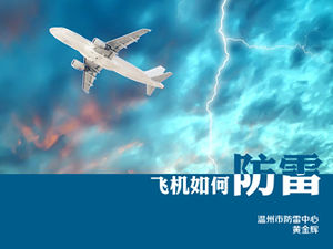Airplane lightning protection common methods teaching ppt template