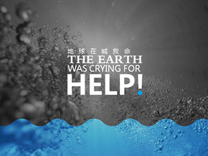 Hailan-the earth sta chiedendo aiuto-welfare pubblico e modello PPT di protezione ambientale