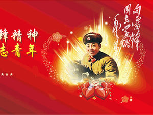 Reprenez l'esprit du modèle ppt de didacticiel Lei Feng-party
