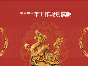 Общий шаблон ppt для рабочего плана Китайского Красного фестиваля