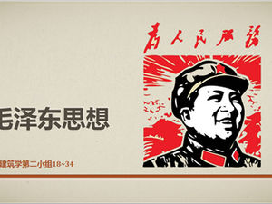Mao Zedong Gândire-ideologic și politic de predare șablon ppt