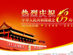 63 de ani de la înființarea Republicii Populare Chineze Piața Tiananmen-Ruipu strălucitoare șablon ppt