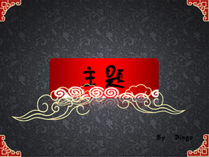 Auspicious clouds classical border auspicious background chinese style ppt template