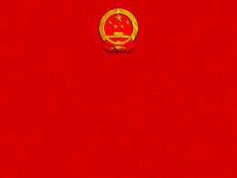 Plantilla ppt del Día de la Fiesta Roja China concisa, solemne y generosa