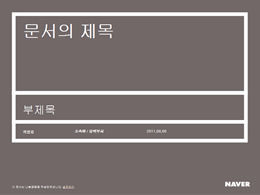 Korean concise design ppt template