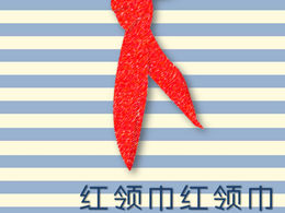 Sciarpa rossa stile cartone animato bellissimo modello ppt piano lezione scuola elementare