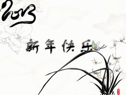 Selamat tahun baru-tinta peony gaya cina festival musim semi ppt template