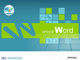 WPS office concise business ppt template