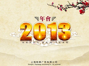 Plantilla ppt de año nuevo lunar de serpiente dorada-2013 año nuevo de tinta