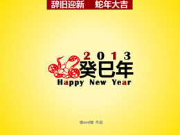 Eskiye veda edin ve yılan-2013 yeni yıl ppt şablonunun yeni yılına hoş geldiniz