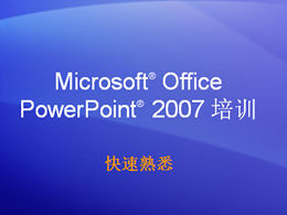 PowerPoint2007 için temel tasarım ve üretim öğreticisi