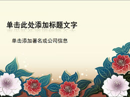 Plantilla ppt de estilo chino de flor nacional peonía