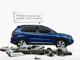 Volkswagen Tiguan Termin Probefahrt Promotion ppt Vorlage