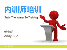 Modello ppt per la formazione delle abilità di insegnamento del trainer interno aziendale