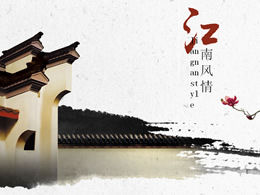 Szablon ppt serii w stylu Jiangnan w stylu chińskim