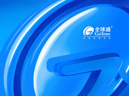 Chiny mobilna globalna komunikacja biznes ppt szablon