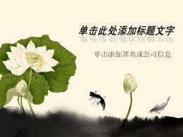 Lotus yapraklarında balık oyun Çin tarzı ppt şablonu