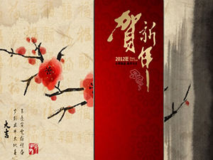 2012 Chinese New Year ppt template