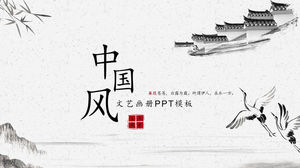 Tinta y grúa de lavado fondo de edificio antiguo plantilla PPT de estilo chino clásico simple