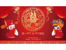 Șablon PPT de celebrare a nunții chineze roșii, descărcare gratuită