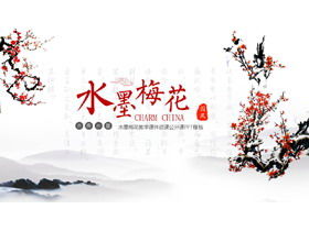 Modello PPT di insegnamento e conferenza cinese con sfondo di fiori di prugna inchiostro