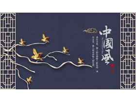 Latar belakang serat kayu ungu elegan template PPT gaya Cina klasik